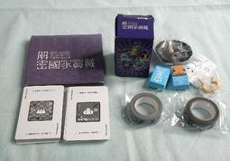 國家寶藏 NATIONAL TREASURE DVD專輯 二手 C62 歷史價格詳細信息