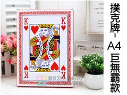 ◎寶貝天空◎【小猴子數學平衡遊戲】數字加減訓練,數學天秤玩具,親子益智互動桌遊,數字平衡遊戲 歷史價格詳細信息