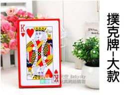 ◎寶貝天空◎【小猴子數學平衡遊戲】數字加減訓練,數學天秤玩具,親子益智互動桌遊,數字平衡遊戲 歷史價格詳細信息