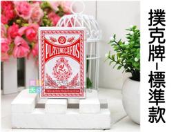 ◎寶貝天空◎【小猴子數學平衡遊戲】數字加減訓練,數學天秤玩具,親子益智互動桌遊,數字平衡遊戲 歷史價格詳細信息