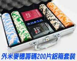 德州撲克籌碼套裝賭場棋牌室卡片家用打牌用麻將牌子錢運動戶外優推薦 歷史價格詳細信息
