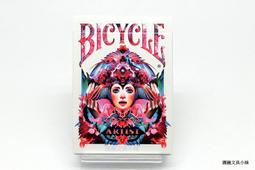 【圓融文具小妹】Bicycle 桌遊 撲克牌 ARTIST playing cards 藝術家 價格比較,價格查詢,歷史價格詳細信息