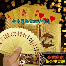 金牌 龍牌 金門一條根按摩精油霜 貼布 噴霧 滾珠 清涼 溫熱型 按摩 必備 頂級 舒緩放鬆☆溫溫老闆☆ 歷史價格詳細信息