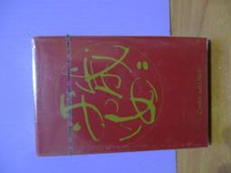 中華航空撲克牌~華航園區CAL Park 歷史價格詳細信息