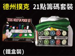 德州撲克正方形桌布桌墊棋牌室可尺寸麻將臺墊百家樂桌遊臺布 歷史價格詳細信息