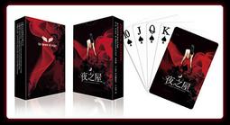 【卡牌屋】夜市人蔘國際版 Yes! Ginseng 繁體中文版《正版桌上遊戲，桌遊》 歷史價格詳細信息