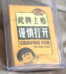 全新楊謹華代言BIG TRAIN victoria 輕柔保暖羽絨外套,另LEVIS,Uniqulo.山頂鳥.荒野,lative 歷史價格詳細信息