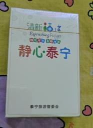 ～全新～ Nine West 蘋果綠 鐵鍊帶 小肩背包 歷史價格詳細信息