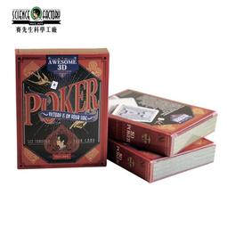 Mr.Sci賽先生Pint Art創意複製針畫模板3D藝術複製畫頂針版CNY18000適各種物品拷貝針 歷史價格詳細信息