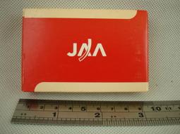 沒有這些經濟學家，生活將會完全不一樣【金石堂】 歷史價格詳細信息