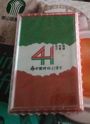 時報 三十三歲的逆襲：在不夠完美的人生裡，我允許自己軟弱卻依然認真生活 徐妍珠 繁中 全新 歷史價格詳細信息