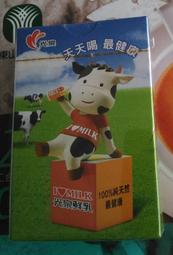 【光泉】鮮豆漿200mlx24入/箱 歷史價格詳細信息