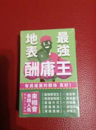 150元含運AMD X2 550 歷史價格詳細信息