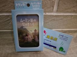 日本製～ MOOMIN 慕敏家族 嚕嚕米 立體圖案 鐵盒 餅乾 (共3款) 歷史價格詳細信息