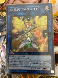 維爾格沙發(全組)(1+2+1) (免運費)促銷價 35800元【阿玉的家2019】 歷史價格詳細信息