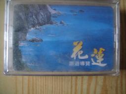 【靖】☆二手大出清★➠小騎士"印地安小公仔"➠或加賴:o0973789155回覆更快 歷史價格詳細信息