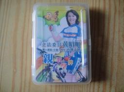 【靖】☆二手大出清★➠小騎士"印地安小公仔"➠或加賴:o0973789155回覆更快 歷史價格詳細信息