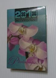 花博 花仙子便當盒束口袋 便當袋 收納袋 歡迎合購其他商品合併運費~ 歷史價格詳細信息