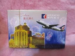 澳門葡萄牙統治時期舊版鈔伍毫、壹毫（3張不同合拍） 歷史價格詳細信息