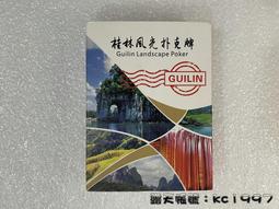 桂林象山頻敏變阻器 BP8Y-910/3212 BP8Y-908/3620 供貨商 歷史價格詳細信息