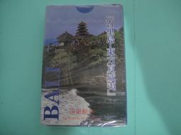 【靖】☆二手大出清★➠小騎士"印地安小公仔"➠或加賴:o0973789155回覆更快 歷史價格詳細信息