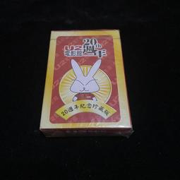 全新）未拆牌NET丈青色長版羊毛外套（G233) 歷史價格詳細信息