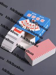 紙牌麻將撲克牌 便攜旅行迷你麻將紙牌家用144張全套牌裝送2篩粒 歷史價格詳細信息