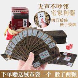 【新品推薦】塑料撲克牌GYT磨砂防水防折高質量PVC成人加厚橋牌6副裝德州撲克 歷史價格詳細信息