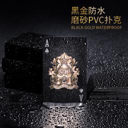 【新品推薦】黑金麻將加厚紙牌PVC防水麻將撲克牌磨砂塑料便攜無聲迷你紙麻將 歷史價格詳細信息