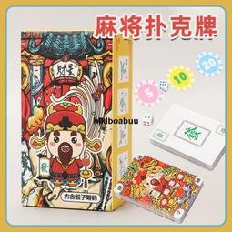 籌碼塑料圓片麻將撲克籌碼幣定制無面值遊戲代幣教具號碼牌小牌子[籌碼] 歷史價格詳細信息