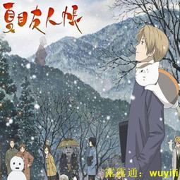 【夏目友人帳】動畫十週年紀念 剪紙系列和紙胸章～和モダン～ (隨機單抽) 歷史價格詳細信息
