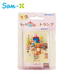 【日本正版】拉拉熊 SAN-X 懶熊 大容量防水保冷袋/保溫袋/手提袋/購物袋-黃 歷史價格詳細信息