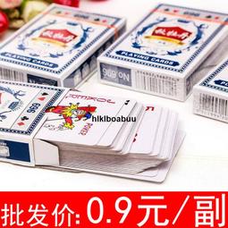 【樂桌遊】道路危機 (策略遊戲) 歷史價格詳細信息