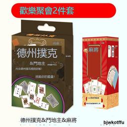 德州撲克桌布麻將棋牌籌碼無紡布臺布德州撲克百家樂大小21點桌布[籌碼] 歷史價格詳細信息