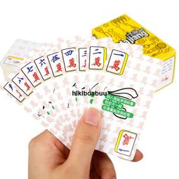 旅行迷你麻將含桌二麻雀帶桌子雕刻版創意玩具棋牌撲克娛樂 歷史價格詳細信息