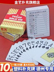 德州撲克牌CASINO 籌碼 歷史價格詳細信息