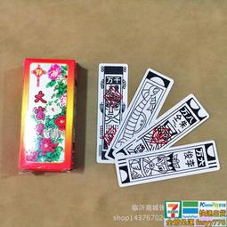 台灣公司 可開發票 麻將佈桌佈消音防滑傢用手搓加厚隔音麻將墊子正方形台麵佈麻將毯 DTDF 歷史價格詳細信息