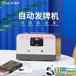 熱銷全自動腰部按摩器熱敷揉捏多功能靠墊家用辦公室電動按摩枕 歷史價格詳細信息