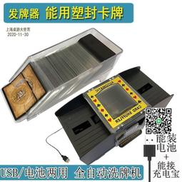 【全新物品】撲克牌 歷史價格詳細信息