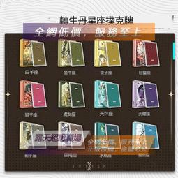 十二地支生肖背八卦圖文花錢/清代生肖錢/保真保老 歷史價格詳細信息