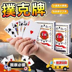 【樂桌遊】點子狂想 Ideastorm (繁中版) 派對桌遊 歷史價格詳細信息