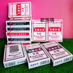 德州撲克牌桌子折疊桌面撲克臺子對折鐵腳定制籌碼橢圓德撲桌[籌碼] 歷史價格詳細信息