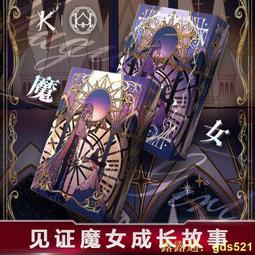 魔術道具禮盒 豪華大全配 尾牙表演 套裝禮盒 魔術驚喜 兒童節禮物 舞臺互動表演 公司聚會 魔術8000 生日禮物 歷史價格詳細信息