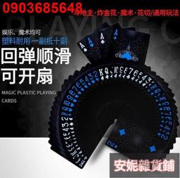 費撲克牌 魔術 美國進口 Bicycle 單車撲克牌 花切 單車牌 二等品 創意 練習 魔術道具TH 歷史價格詳細信息