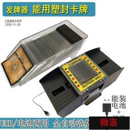 費撲克牌 魔術 美國進口 Bicycle 單車撲克牌 花切 單車牌 二等品 創意 練習 魔術道具TH 歷史價格詳細信息