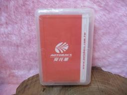 AUTOBACS汽油添加劑(單入) 歷史價格詳細信息