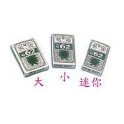 金桃 迷你撲克牌 24打 /箱 4009、黑 歷史價格詳細信息