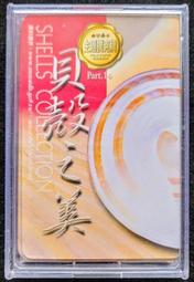 【海洋美魔7】台鹽OEM 膠原蛋白益生菌 買1盒送2盒 歷史價格詳細信息