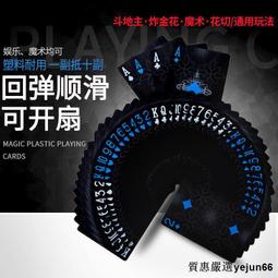 【嚴選】花牌鋰電池 空心杯穿越機小電池1S2S 3.8V/7.6V 300/350/520mah【批發】 歷史價格詳細信息