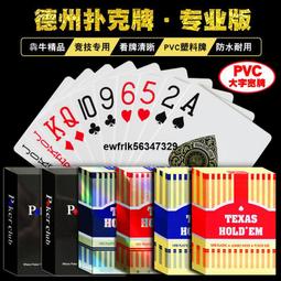 正念撲克牌：第一幅結合正念覺察 x 撲克牌4大元素 x 身體情緒想法的正念卡【左西】 歷史價格詳細信息